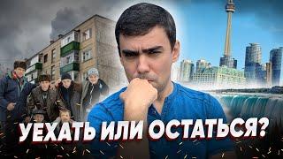 Нужно ли уезжать из России сейчас? Где россиянам получить ПМЖ?