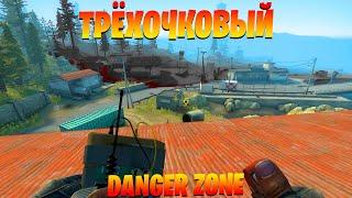 Трёхочковый бросок. Запретная Зона КС ГО. Counter-Strike: Global Offensive-Danger Zone.