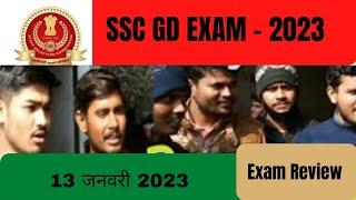 SSC GD 2023 EXAM REVIEW ।।  13 JAN. 23  ।। 2nd SHIFT