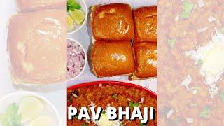 Pav Bhaji Recipe | How to do Pav Bhaji Mumbai style | Street Style Pav Bhaji Recipe