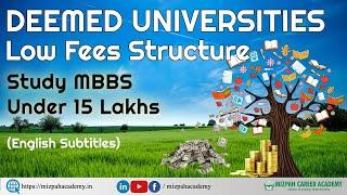 Low Fees Deemed Universities under 15 Lakhs - 5 Low Fees Deemed Universities 2022