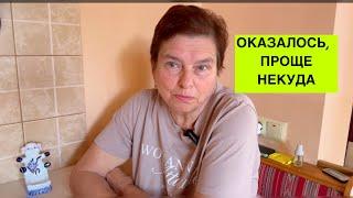 КАК СНИЗИТЬ ДИАБЕТИКУ ВЫСОКИЙ УТРЕННИЙ САХАР? ВЫ УДИВИТЕСЬ, КАК ЭТО ПРОСТО!