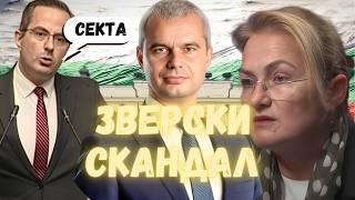 Шок! Красимира Катинчарова срещу 'Възраждане': Обвинения в секта!