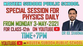 Special Class for 12th of Physics (Lecture no. 3rd)