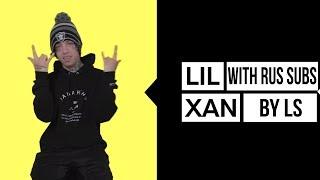 Lil Xan "Betrayed" Официальный текст & Значения | Подтверждено