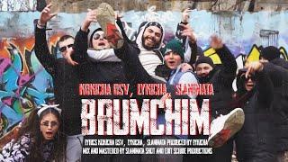 KOKICHA OSV & LYKICHA FT. SLANINATA - BRUMCHIM (Official Video)