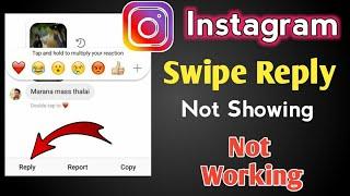 Instagram Swipe Reply Not Working In Tamil | Swipe Reply Option Not Showing Problem Solve