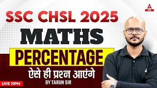 SSC CHSL 2025 Maths Classes | Maths Percentage Class For SSC CHSL 2025 | SSC CHSL | By Tarun Sir