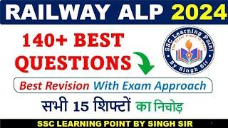 RAILWAY ALP 2024 Best 140+ Maths Questions Solved  by Singh Sir || #railwayexam