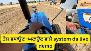 Live demo diesel ️ Up ‘Low  System newholland 3630 tractor