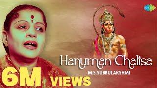 Hanuman Chalisa | M.S. Subbulakshmi | Carnatic Music | Hanuman Bhajan | Carnatic Classical Song