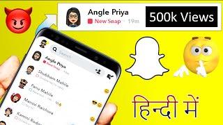 How to open someone's snaps & chat without them knowing! (Snapchat)