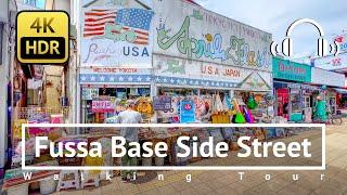 US Air Force Yokota Air Base & Fussa Base Side Street Walking Tour - Tokyo Japan [4K/HDR/Binaural]