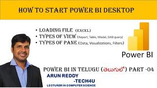 POWER BI IN TELUGU PART 4 - HOW TO START POWER BI IN TELUGU | BASICS OF POWER BI IN TELUGU |