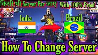 How To Change Server In Free Fire | Brazil Server Free Fire | Server Change Free Fire| Without VPN