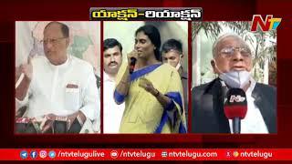 TRS & Congress Serious Comments On YS Sharmila New Party In Telangana | NTV