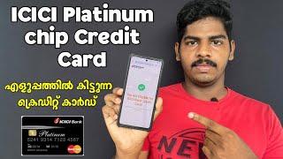 ICICI Platinum chip Credit Card | How To Apply For icici bank credit card |credit card malayalam