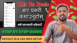 Ads On Reels Monetization Setup Guide || Facebook Page Monetize Process in Nepal ||