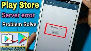 Play Store Server Error || Server Error Play Store || Play Store server error Problem Solve