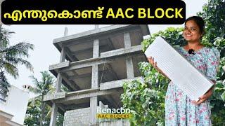 AAC BLOCK