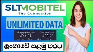 Slt mobitel unlimited free data 2024 | slt mobitel night time unlimited data 2024