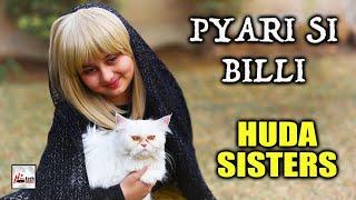 Pyari Si Billi - Huda Sisters - 2021New Heart Touching Beautiful Kids Kalam - Hi-Tech Islamic Naats