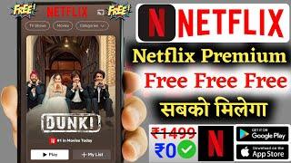 How To Purchase Free Netflix Subscription 2024 l Netflix Free Membership Kaise Le | Netflix 2024