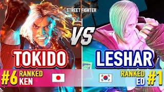 SF6  TOKIDO (#6 Ranked Ken) vs LESHAR (#1 Ranked Ed)  Street Fighter 6 High Level Gameplay