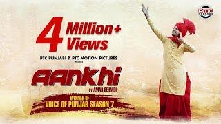 AANKHI | Amar Sehmbi | Full Video | Latest Punjabi Song 2017 | PTC Motion Pictures | PTC Records