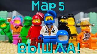 LEGO AMONG US "MAP 5 ВЫШЛА" STOP-MOTION