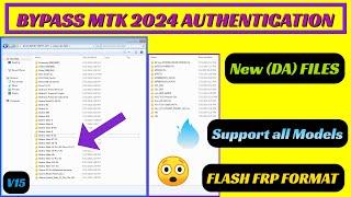 Mediatek Flash Format All Chipset 2024 V15 | MTK auth bypass tool | disable DA file (or auth)