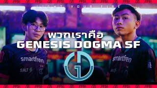 Genesis Dogma | Free Fire Sea Invitational | Garena Free Fire