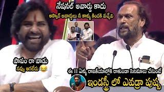 Janasena MLA Konatala Rama Krishna Indirect Comment On Allu Arjun | Pawan Kalyan | Chiranjeevi