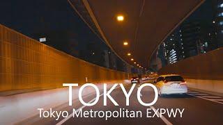 Night Drive on Tokyo Metropolitan EXPWY 4K | Funaboribashi to Harumi