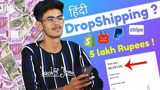 Earn Lakhs Per Month -What is DropShipping - Basics,Requirements [HINDI] | Aryan Tripathi