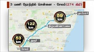 Details about Chennai - Salem roadways project that is to be done in Rs.10,000 crores