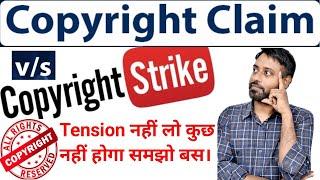 How to remove Copy right claim and Copy right strick | Copy right claim aur Copy Strick htaye 2025