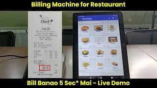 Best Billing Machine for Restaurant & Food Business