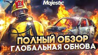 ГЛОБАЛЬНАЯ ОБНОВА на MAJESTIC RP! НОВАЯ РАБОТА, ИГРЫ НА КОИНЫ, НОВЫЕ СИСТЕМЫ, НОВАЯ ТАЧКА в GTA 5 RP