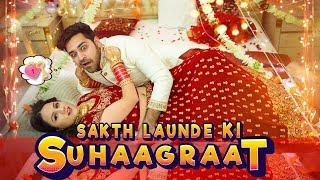 SAKHT LAUNDE KI SUHAAGRAAT || SUSHANT MAGGU