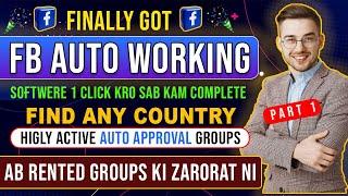 FB Auto Working Software, How To Get Highly Active Any Type Auto Approval Groups, [ Part 1 ]