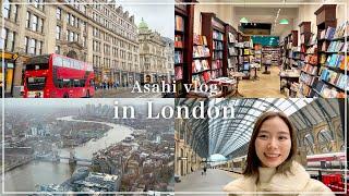 【ロンドンvlog】ロンドン3泊5日の旅️ハリポタの聖地やヴィンテージショップを巡ったよ