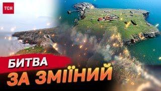 Як звільнили Зміїний – маловідомі факти битви за острів!