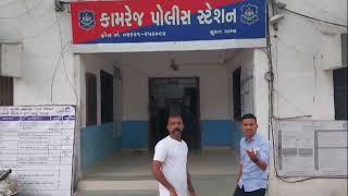 #AAMTAK_NEWS Three accused caught with liquor worth more than two and a half lakhs from Kamrej area of ​​Surat