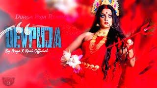 ADHAHUL KE PHOOL(DEVPUJA) BY ARYA X RAVI OFFICIAL [MAU]