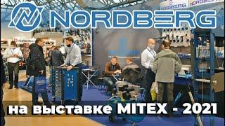 Nordberg на выставке инструментов "MITEX - 2021"