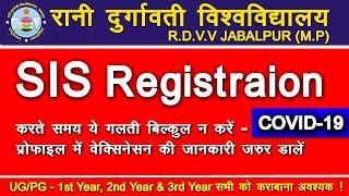 SIS Registration Process Step By Step 2020-21 New Update| #RDVV SIS Registration Kese Kare|Open Book