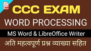 CCC Exam || Word Processing || Top Questions