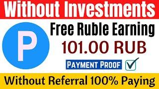 Without referral Free Ruble Earning site || Ruble earning site without investment | Earn Money