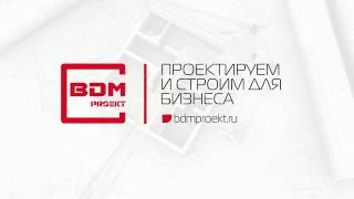 Презентация франшизы БДМ Проект